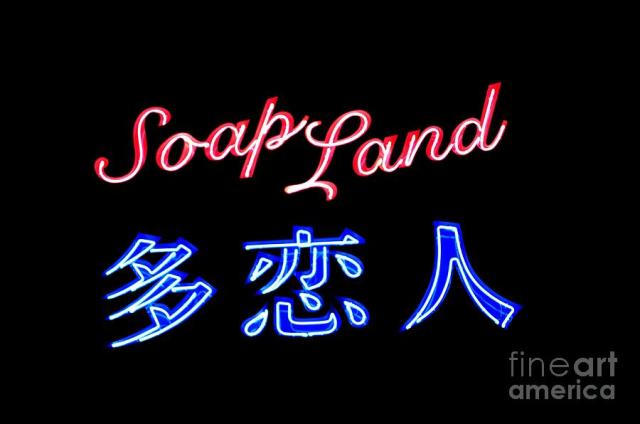 soap-land-neon-dean-harte